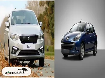 فروش تارا برای نخستین بار در بورس کالا | خریداران ۲۰۷ و تارا چقدر سود کردند؟