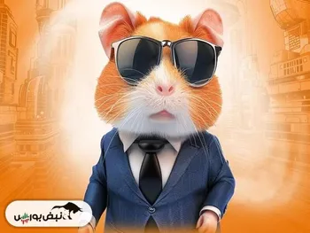 کد مورس همستر ۲۳ خرداد