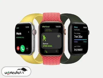 قیمت ساعت اپل، سامسونگ و شیائومی ۲۰ بهمن ۱۴۰۴