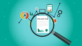 تعیین زمان سررسید و تسویه قراردادهای مشتقه همزمان با بازگشایی بورس