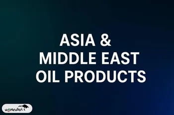 خلاصه وضعیت بازار فرآورده‌های نفتی آسیا و خلیج فارس (اکتبر ۲۰۲۵)
