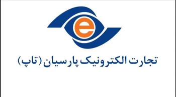 رشد ۷ درصدی فروش و درآمد «رتاپ» در اسفند ماه ۱۴۰۱