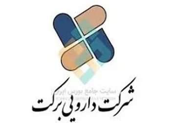 وقفه معاملاتی نماد (برکت ۱)
