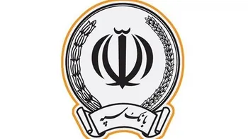 فروش اوراق گواهی سپرده ۲۳ درصدی در بانک سپه