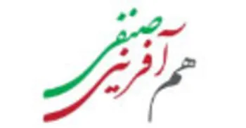 فهرست کاندیداهای تیم هم آفرینی صنفی نهایی شد