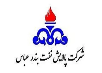 بررسی صورت مالی شبندر