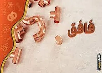 بازگشایی در این نماد معاملاتی