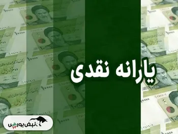 گردش مالی خانوار‌ها بزودی بازنگری می‌شود