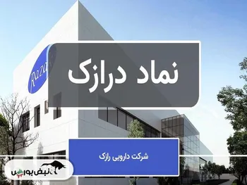 جمهوری خودمختار درازک | سود ۱۴۰۱ را سال ۱۴۰۳ می‌دهیم!