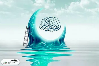 اعمال شب اول ماه رمضان + متن کامل دعاها