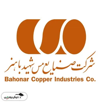 پاییز طلایی مس شهید باهنر؛ فروش ۲۴۰۰ میلیاردی در آذر؛ بازدهی ۵۴٪ سه‌ماهه