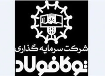 وقفه معاملاتي نماد (وتوكا1)