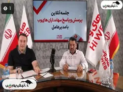 سهام‌ های وب | زمان بازگشایی سهم‌ های وب | اعلام ورشکستگی شرکت‌ های وب درست است؟