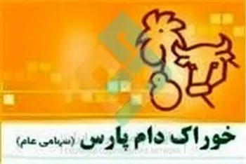 توقف نماد (غدام ۱)