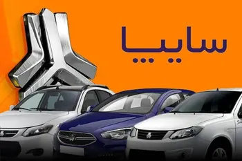 رشد درآمد 15.7 درصدی سایپا در مرداد 1405