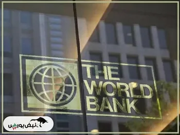 ارتقای ایران در آمار بانک جهانی