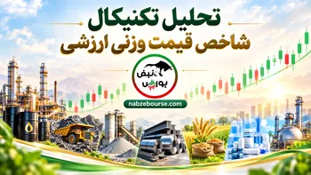 تحلیل شاخص قیمت وزنی ارزشی بورس ۱۸ شهریور