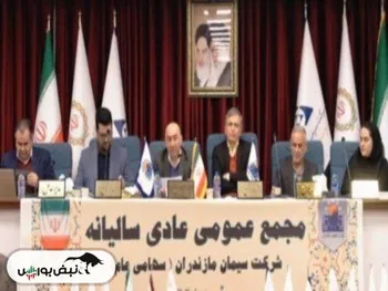 گزارش مجمع سمازن ۱۴۰۴ | با قطع گاز و مازوت گران، سمازن چه میزان سود تقسیم کرد؟