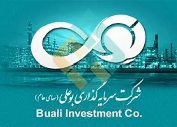 آیا وبوعلی در سال ۱۴۰۰ سودی محقق کرده ؟