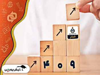 سود شبندر چرا واریز نشد و یا کم واریز شد؟ | صدای سهامدار