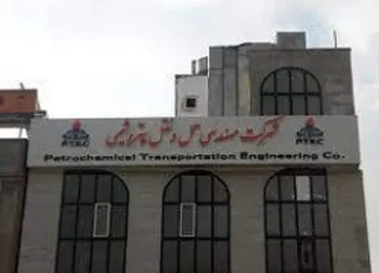 افشای اطلاعات این نماد را متوقف کرد