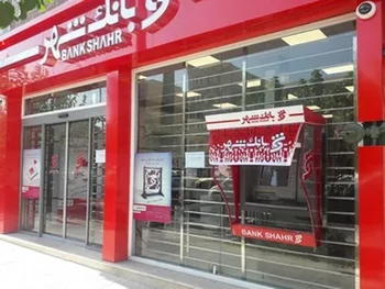 وشهر آماده انجام معامله می باشد