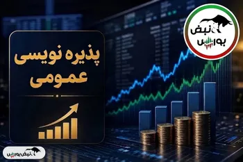 خبر مهم برای سهامداران ۴ نماد؛ پذیره‌نویسی عمومی آغاز شد
