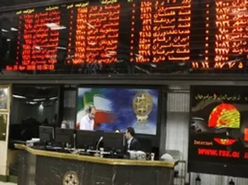 معاملات چه نمادهایی متوقف است؟