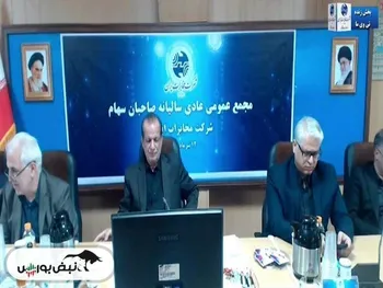 مجمع اخابر ۱۴۰۴ | میزان سود اخابر و زمان واریز آن | برنامه‌ی اخابر برای افزایش تعرفه اینترنت