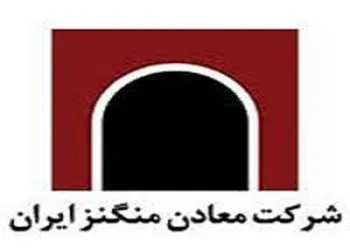 توقف این نماد با توجه به توقف نماد اصلی