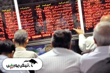 روی هیچ سهمی تعصب نداشته باشید/ با سرمایه مازاد خود وارد شوید/ کلماتی که مناسب بازار‌های مالی نیستند!