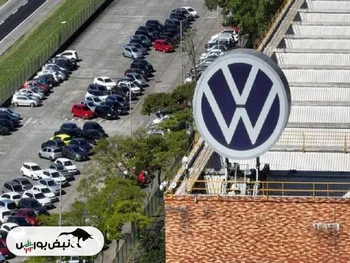 رشد فروش برای فولکس‌واگن کاهشی شد