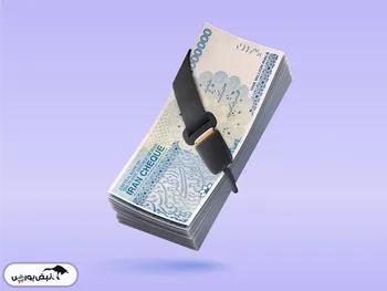 صندوق تضمین اصل سرمایه چیست؟ + فیلم