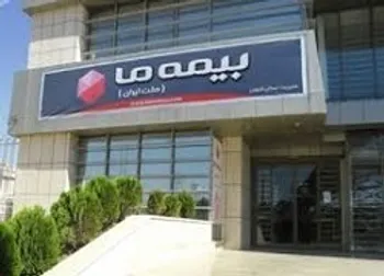 وقفه معاملاتي نماد (ما1)