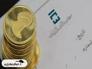 فروش بیش از ۷۴۳ هزار سکه در ۶۴ حراج