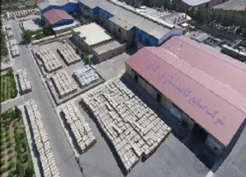 ثبت رکورد تولید و فروش در کاغذسازی کاوه