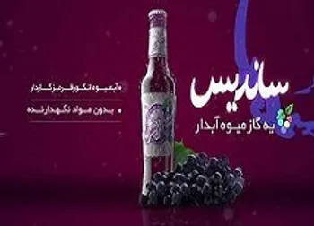 توقف نماد (غدیس ۱)