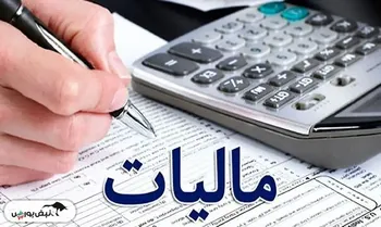 جزئیات کامل مالیات حقوق و زمین‌ و ماشین های لوکس در بودجه ۱۴۰۵