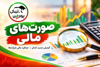 سود خالص فولاد ۱۳۳ درصد افزایش یافت