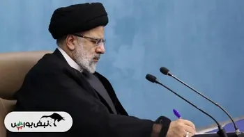 دولت سه لایحه جدید به مجلس ارسال کرد