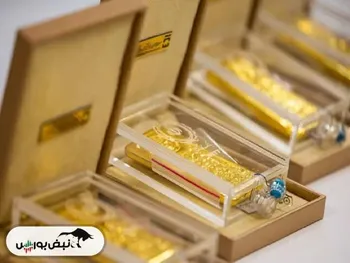 حراج بعدی شمش طلا فردا برگزار می‌شود