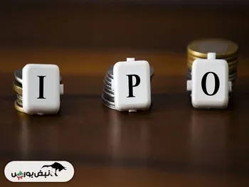 با اولین عرضه اولیه سال ۱۴۰۲ بیشتر آشنا شویم | پی پاد بخریم؟