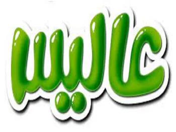 سود تقسیمی عالیس چقدر شد؟