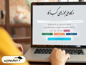 مجوزهای کسب‌و‌کار تا ۳ ماه آینده به صورت خودکار تمدید می‌شوند