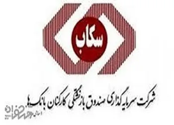 توقف نماد (وسكاب1)