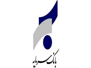 نماد سمایه کی بازگشایی می شود؟