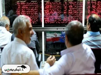 گزارش بورس امروز یکشنبه ۲۸ بهمن ماه ۱۴۰۳ |  فرار نقدینگی از بورس با سقوط شاخص‌ها