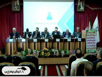 مجمع دارو ۱۴۰۳ | چه میزان سود تصویب شد؟ | حدود ۲۰ سوال در مجمع دارو پرسیده شد!