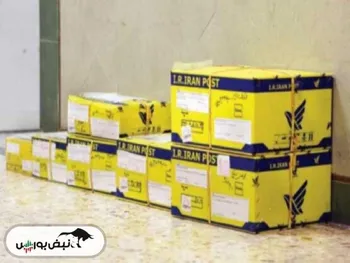 پست ایران در مسیر هوشمندسازی