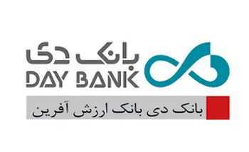 براساس اعلام مدیرعامل بانک دی، شرایط دریافت وام قرض‌الحسنه ازدواج برای ایثارگران دو برابر فرد عادی شد.